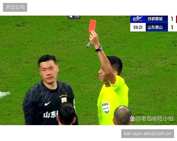 热身赛逆转胜利虽提振士气，但红牌暴露了球队在高强度对抗下的情绪控制问题。